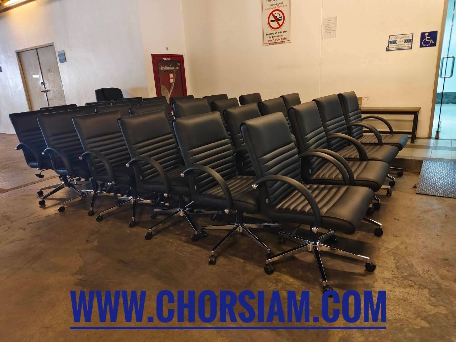 ผลงานเก้าอี้สำนักงาน